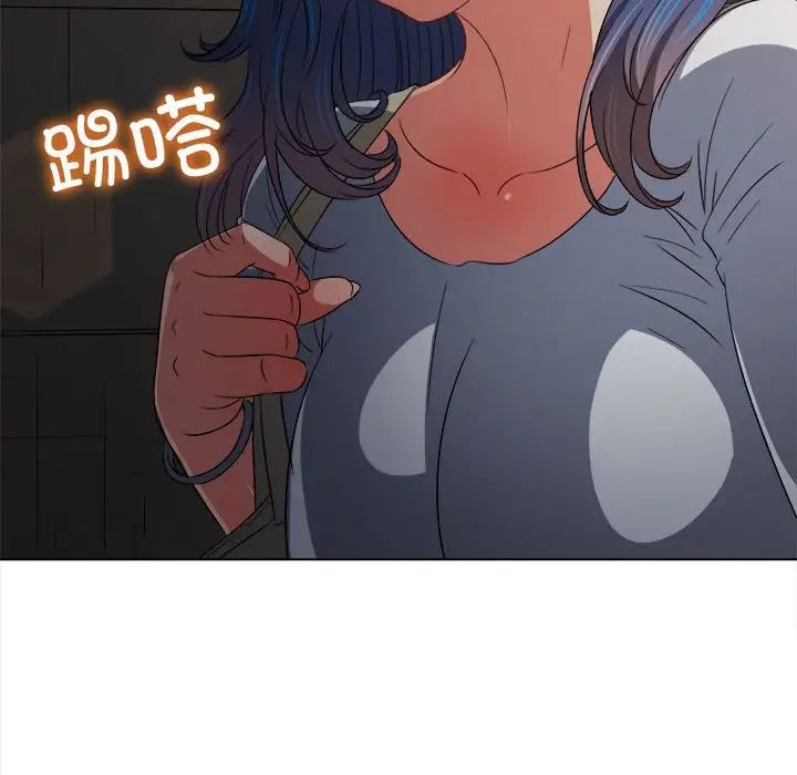难缠小恶女第201话