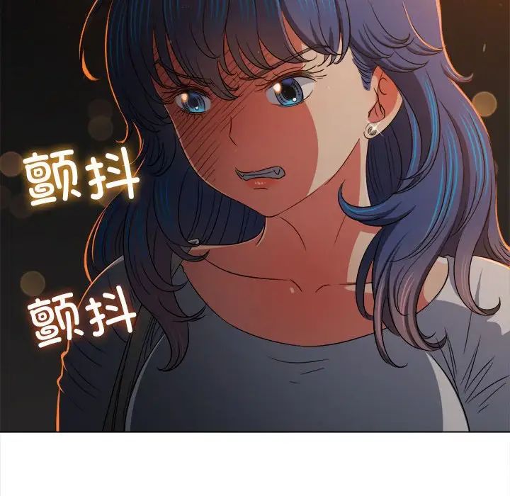 难缠小恶女第201话