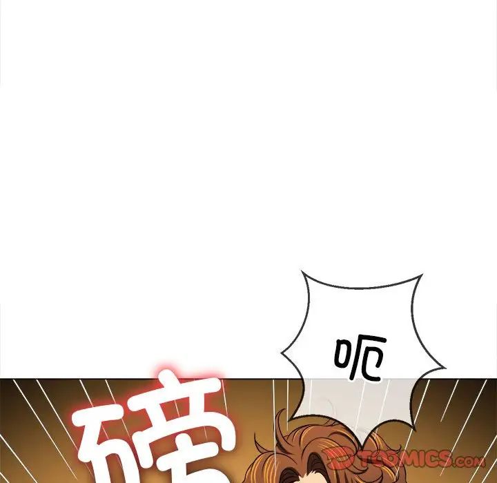难缠小恶女第201话