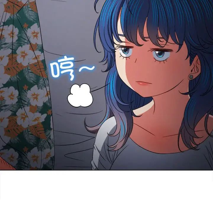 难缠小恶女第201话
