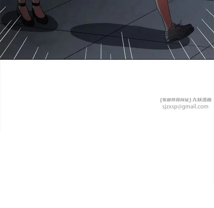 難纏小惡女第201話
