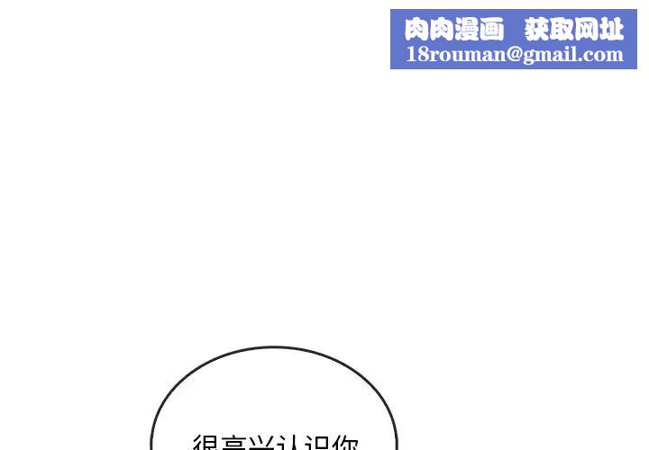 转世续缘第7話