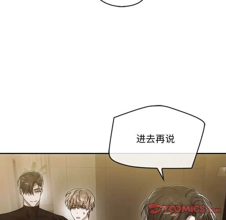 转世续缘第7話