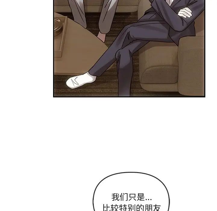 转世续缘第7話