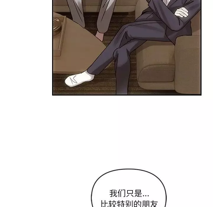 转世续缘第7話
