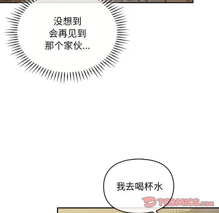 转世续缘第7话