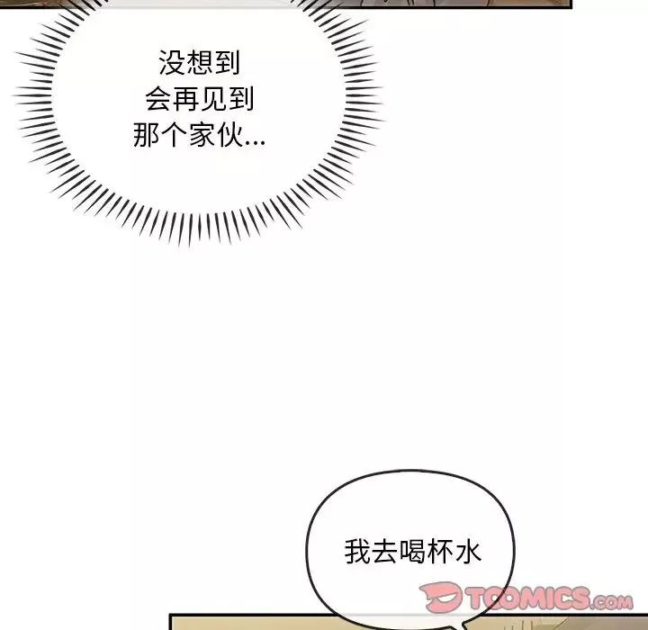 转世续缘第7話