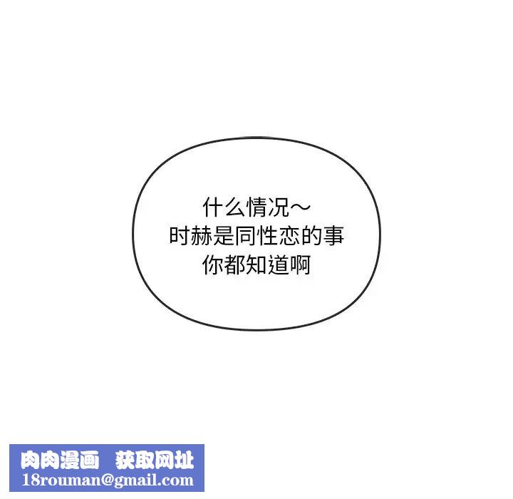 转世续缘第7話