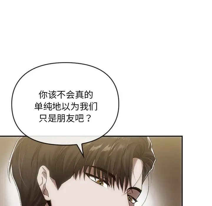转世续缘第7話