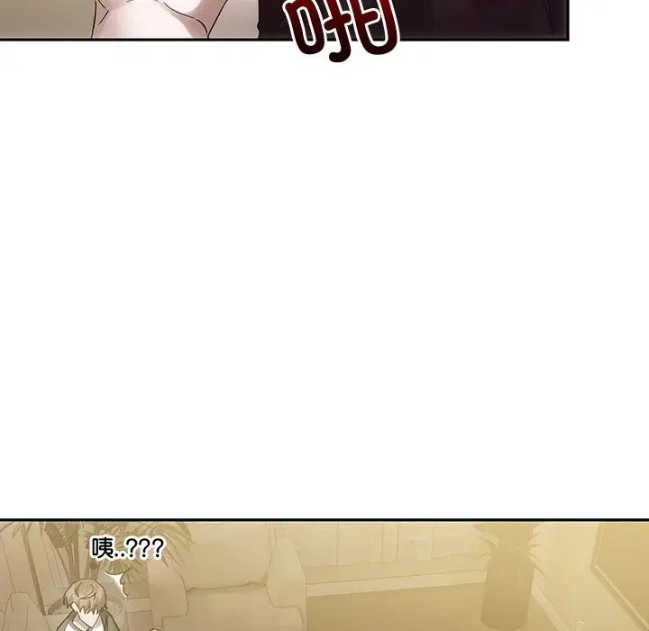 转世续缘第7話