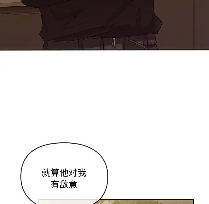 转世续缘第7话