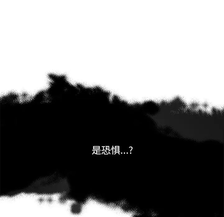 转世续缘第7話