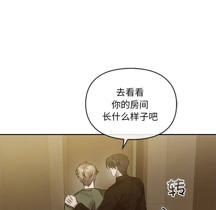 转世续缘第7话