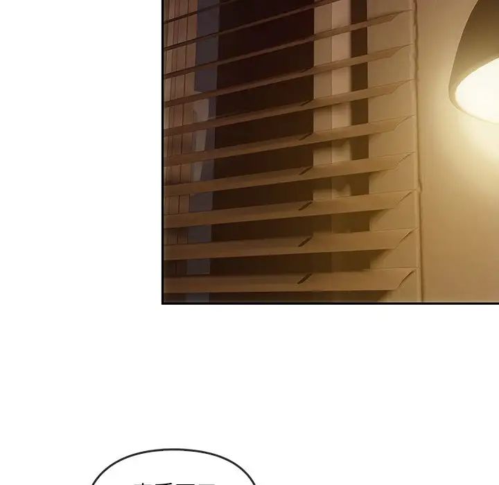 转世续缘第7話