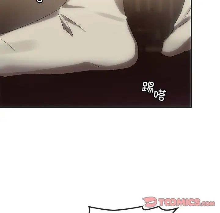 转世续缘第7話
