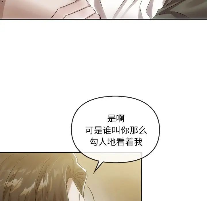 转世续缘第7話