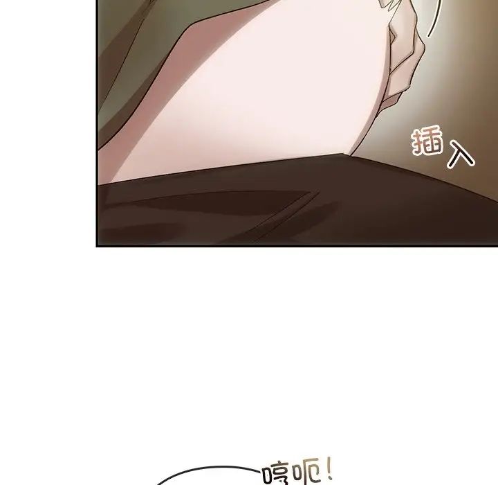 转世续缘第7话