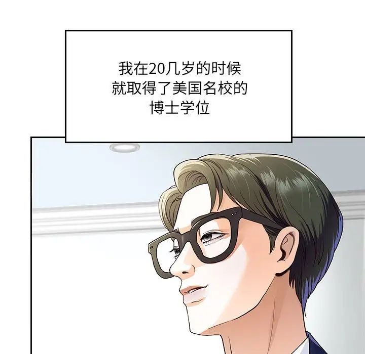 重生之长枪无敌第1话