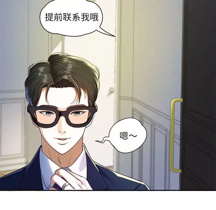 重生之长枪无敌第1話