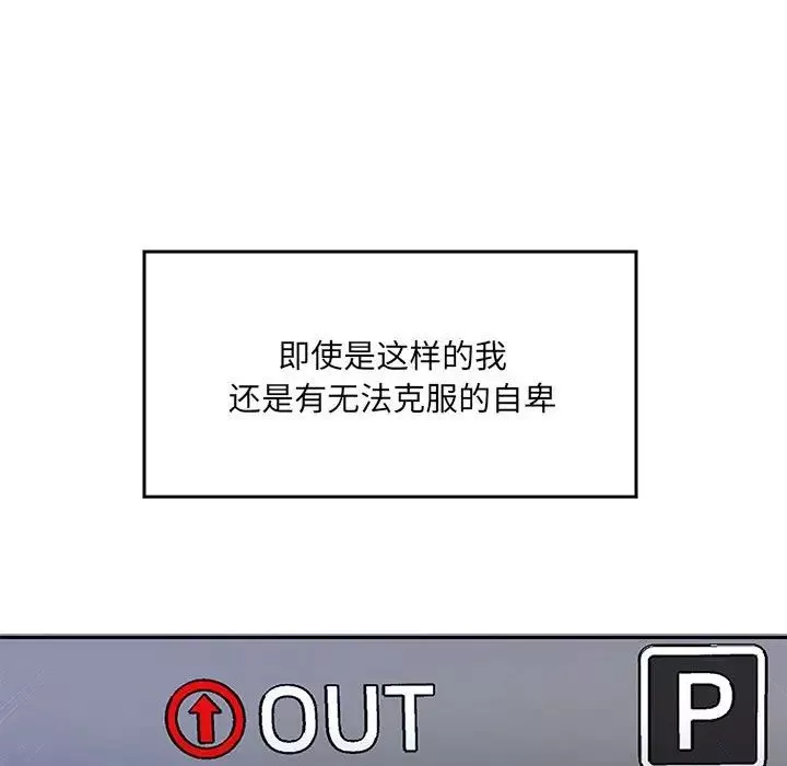 重生之长枪无敌第1話