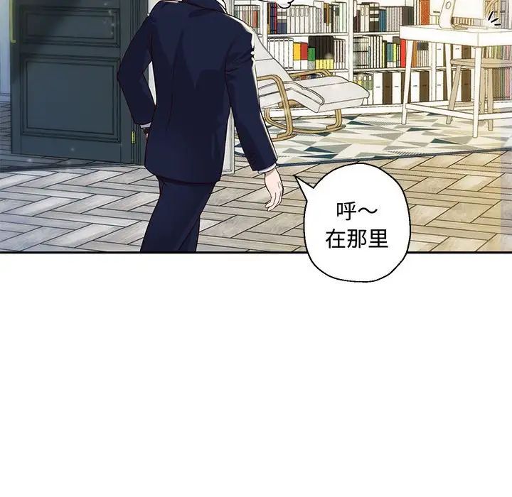 重生之长枪无敌第1话