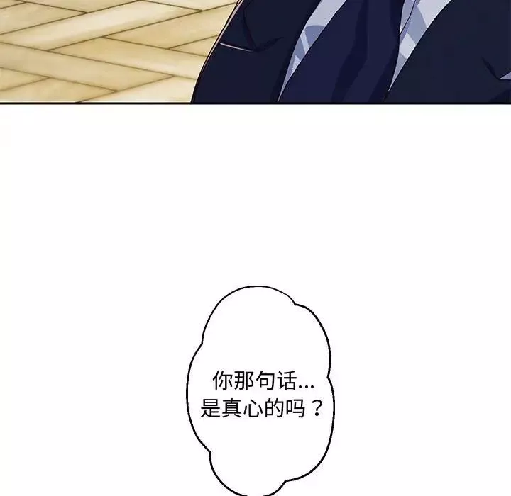重生之长枪无敌第1話
