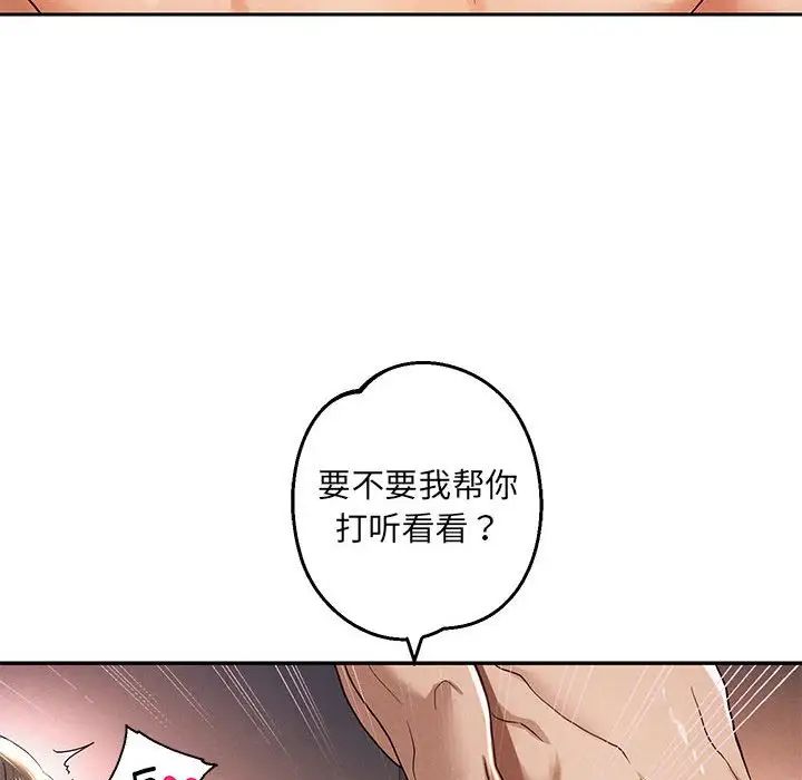 重生之长枪无敌第1话