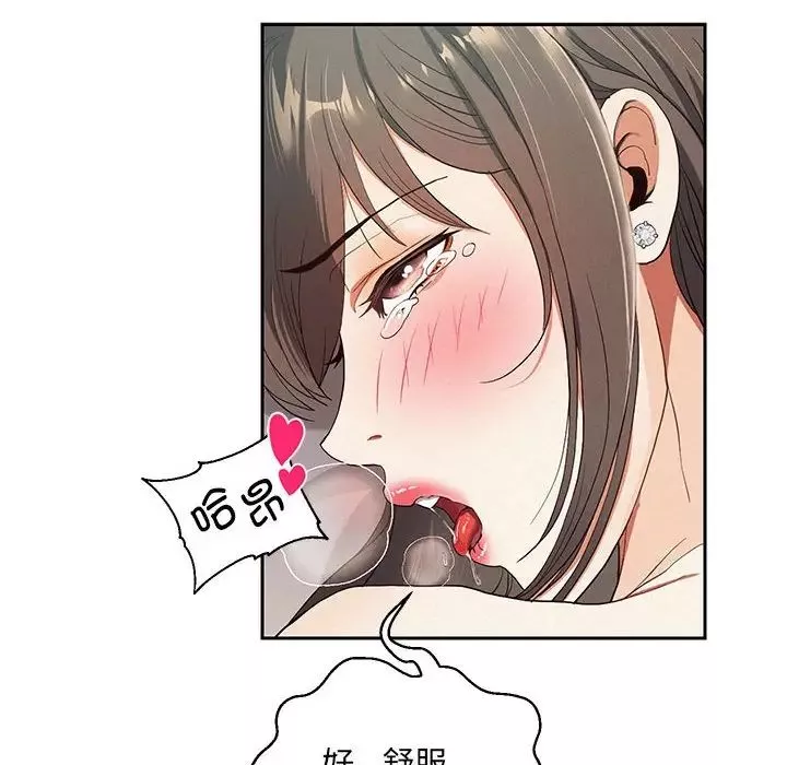 重生之长枪无敌第1話
