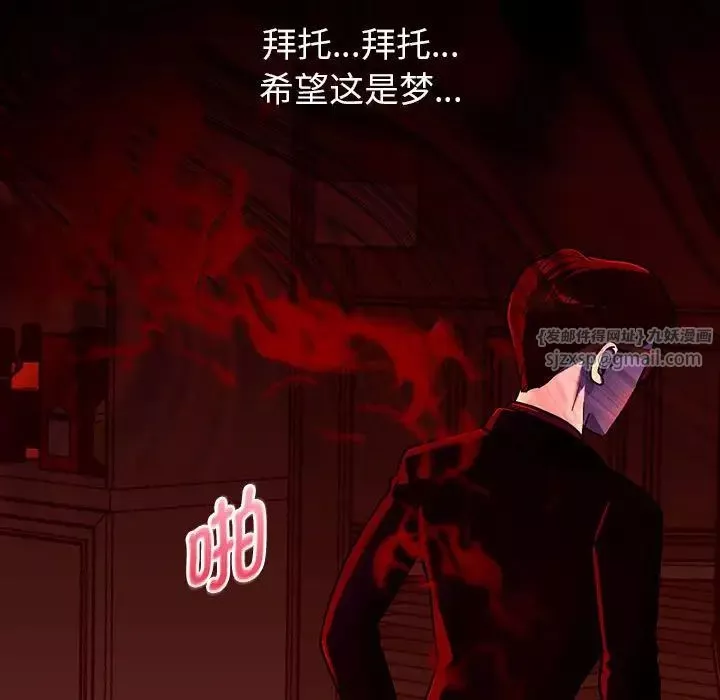 重生之长枪无敌第1話