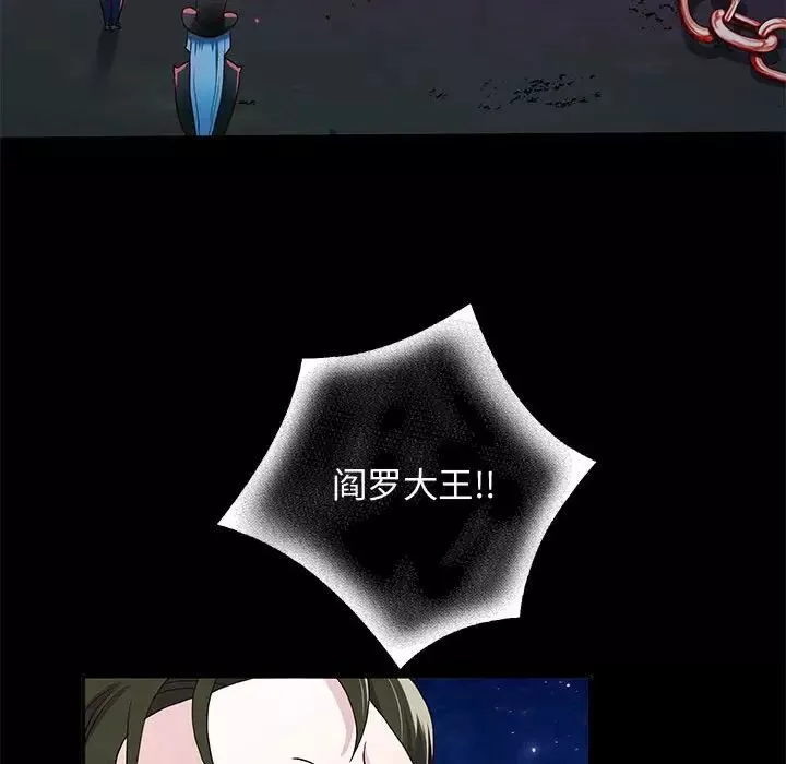 重生之长枪无敌第1話
