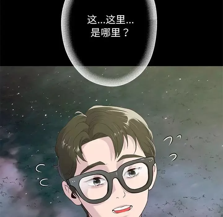 重生之长枪无敌第1話