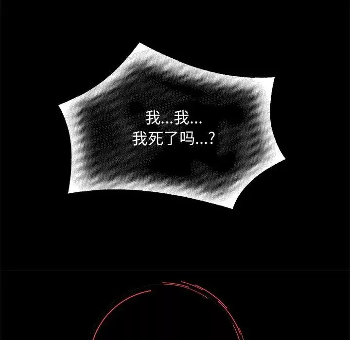 重生之长枪无敌第1話