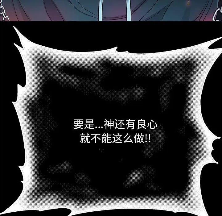 重生之长枪无敌第1话