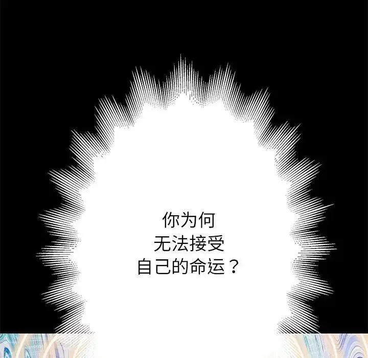 重生之长枪无敌第1話