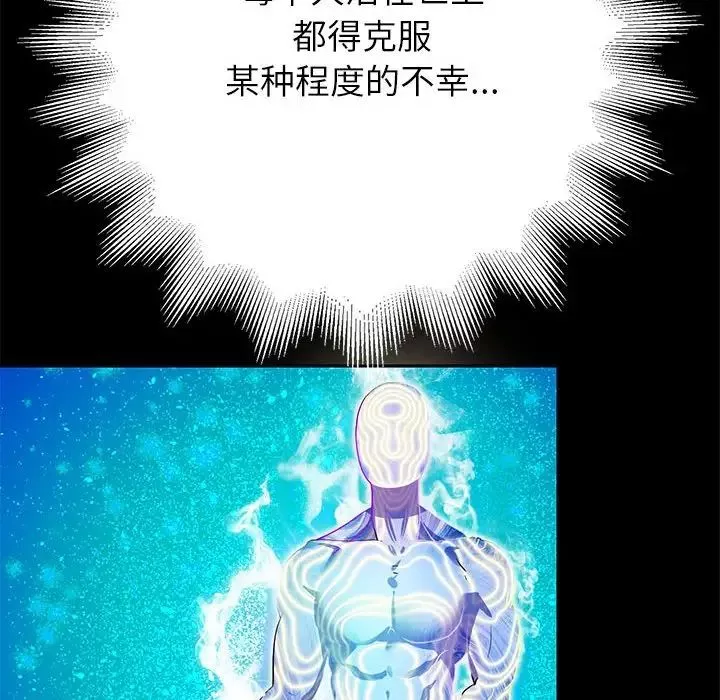 重生之长枪无敌第1話