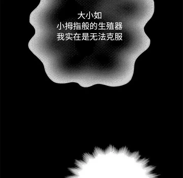 重生之长枪无敌第1話