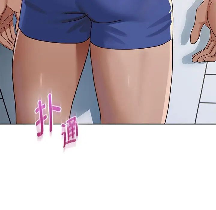 重生之长枪无敌第2话