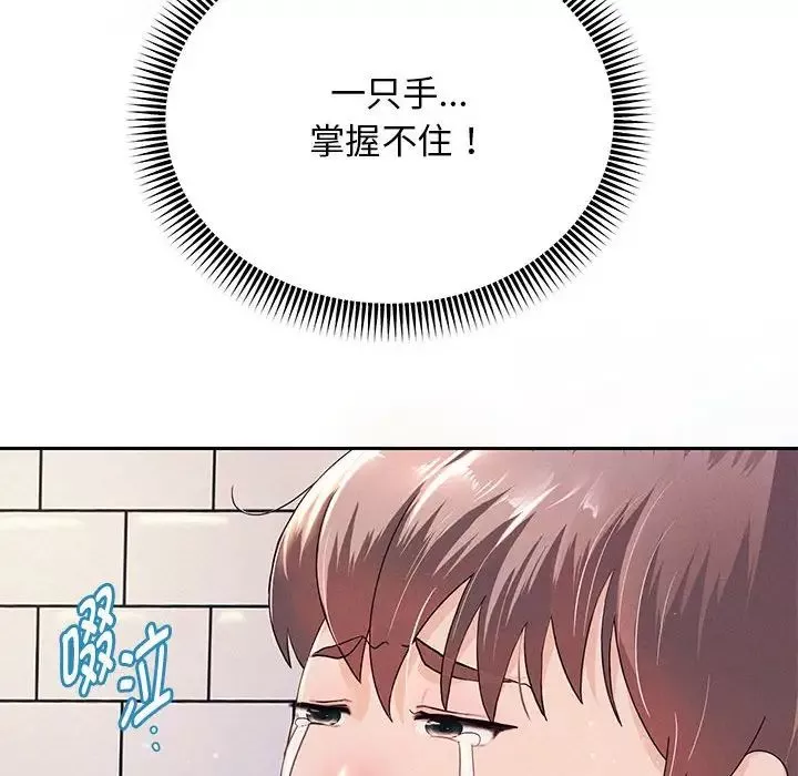 重生之长枪无敌第2話