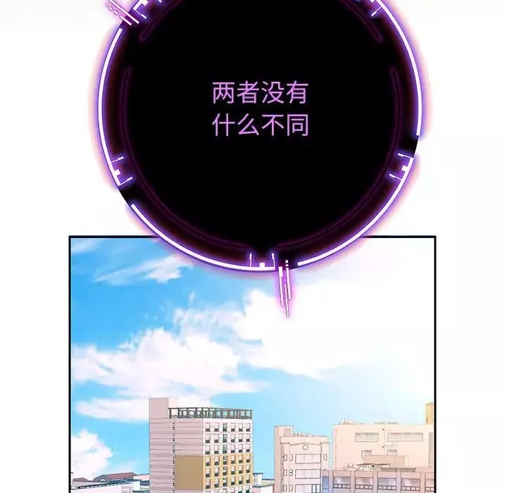 重生之长枪无敌第2話