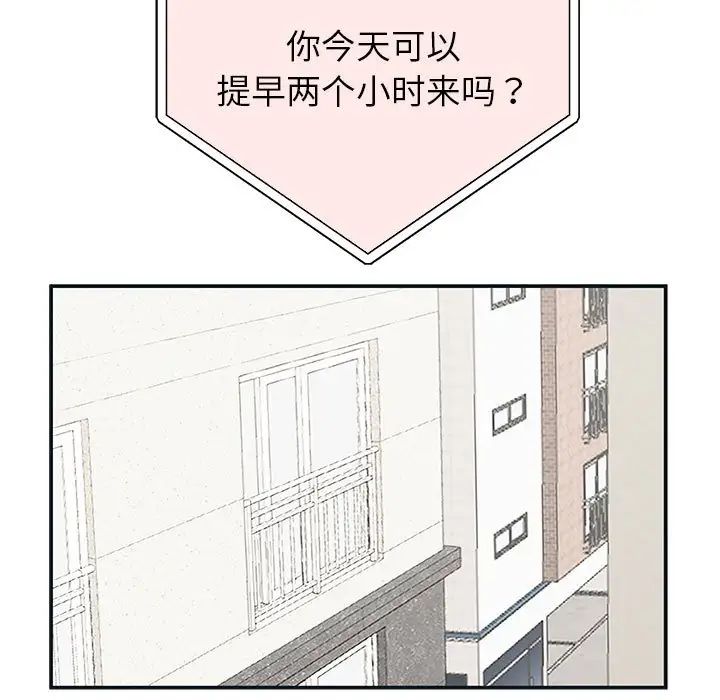 重生之长枪无敌第2话