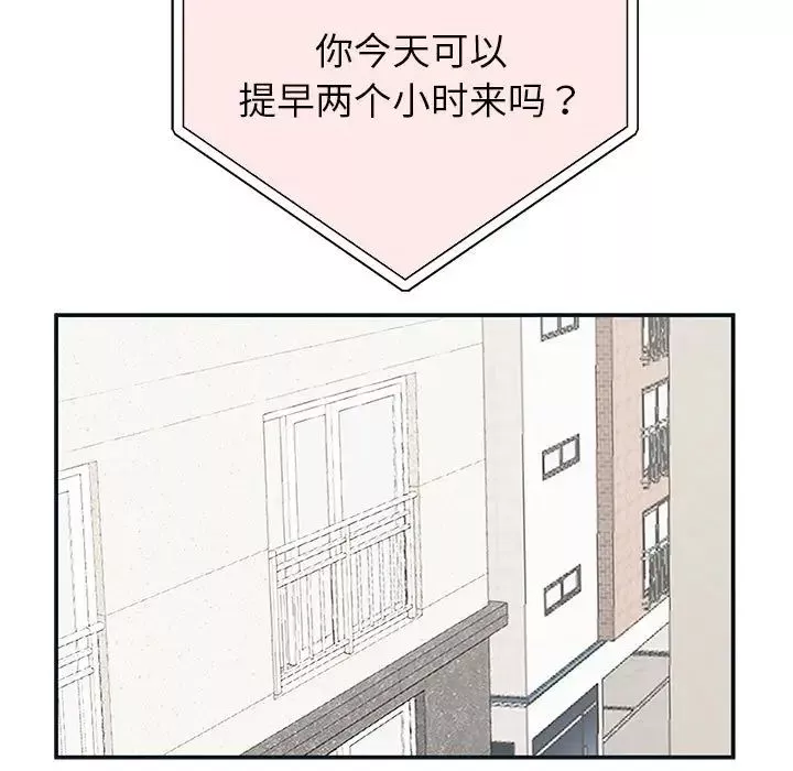 重生之长枪无敌第2話