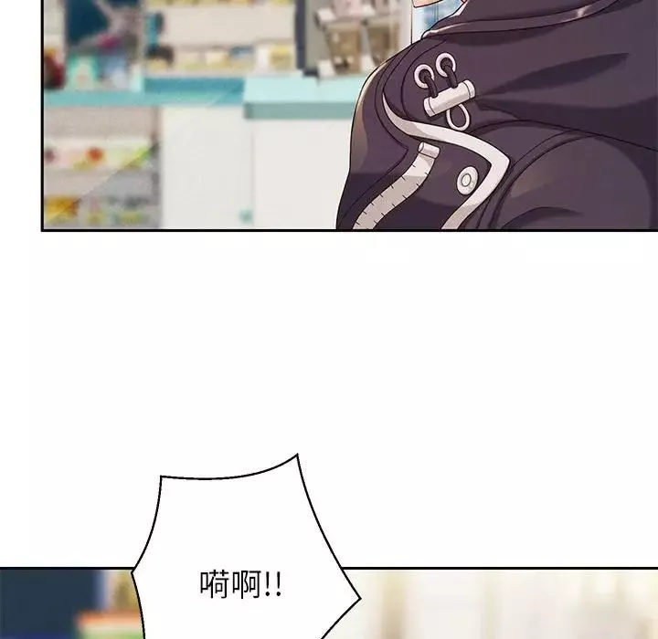 重生之长枪无敌第2話