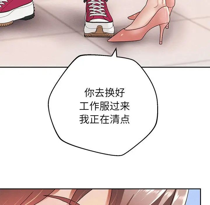重生之长枪无敌第2话