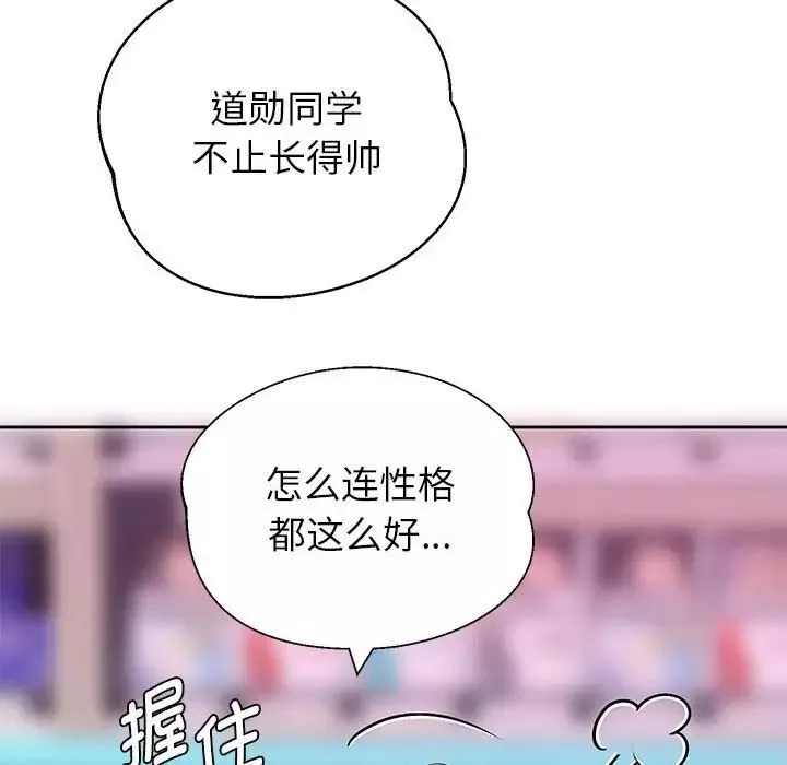 重生之长枪无敌第2話