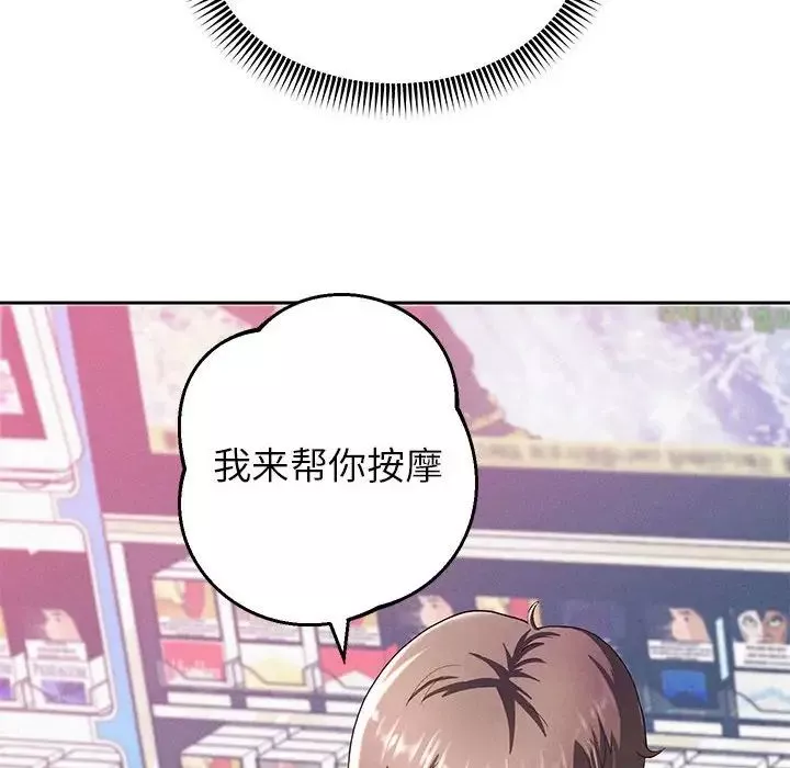 重生之长枪无敌第2話