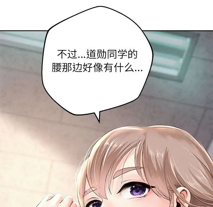 重生之长枪无敌第2话
