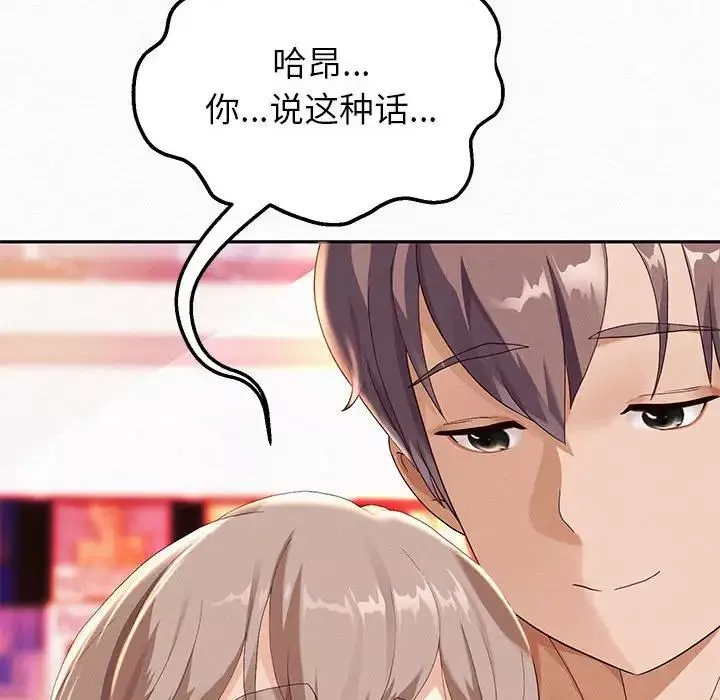 重生之长枪无敌第3話