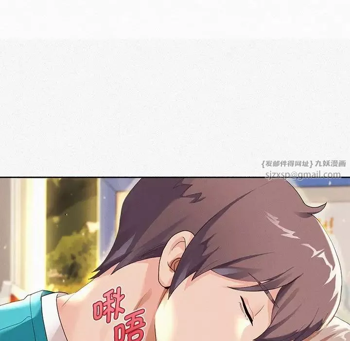 重生之长枪无敌第3話