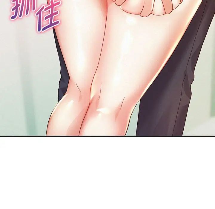 重生之长枪无敌第3话