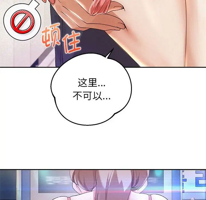 重生之长枪无敌第3话